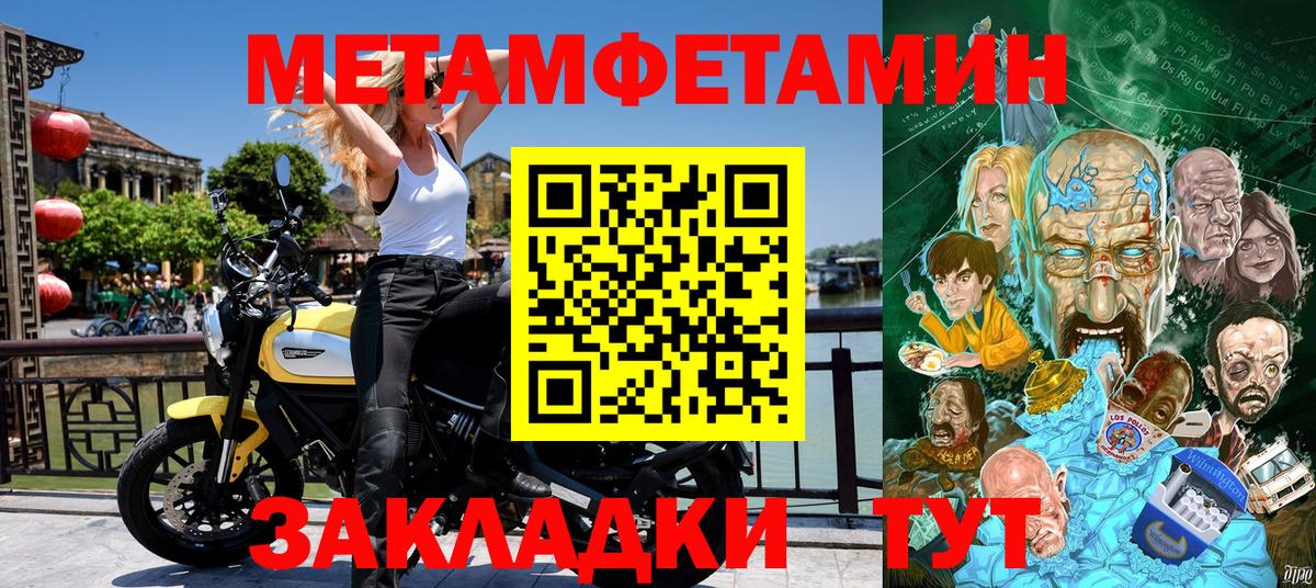 Барабинск  АМФ  mega сайт  Амфетамин VHQ  Вход с VPN 