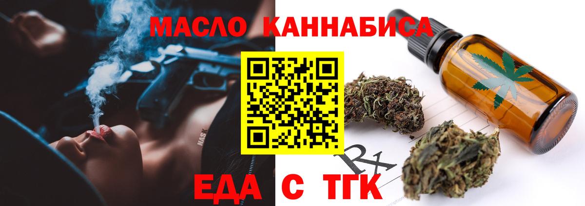 Мефедрон Барабинск
