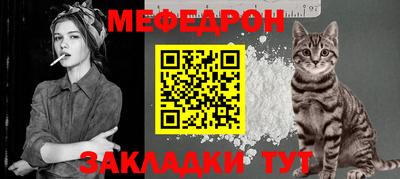 соль ск Кумертау