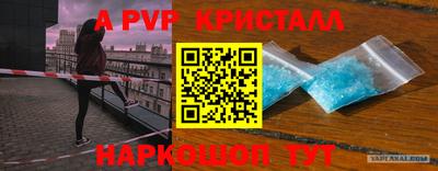 тгк Ливны