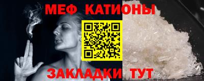 молекула духа Кунгур