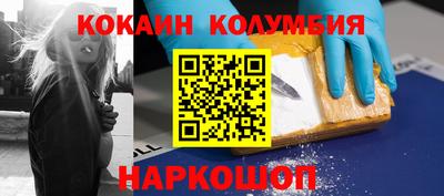 молекула духа Кунгур