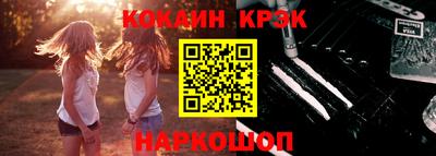 молекула духа Кунгур