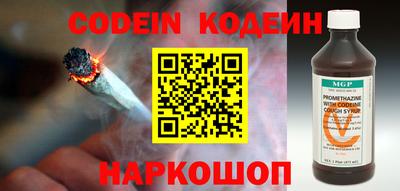 молекула духа Кунгур