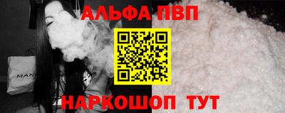 тгк Ливны