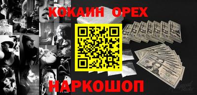 молекула духа Кунгур