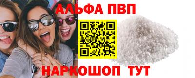 spice Ликино-Дулёво