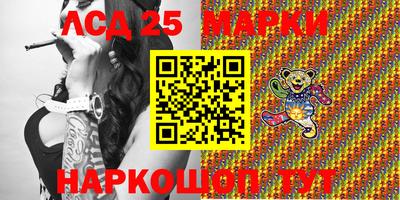 spice Ликино-Дулёво