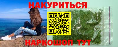 тгк Ливны