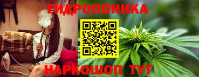 каннабис Кулебаки