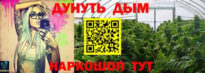 тгк Ливны