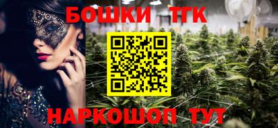 молекула духа Кунгур
