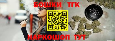 каннабис Кулебаки
