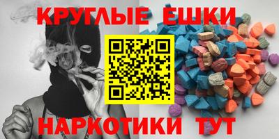 тгк Ливны