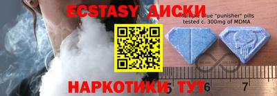 тгк Ливны