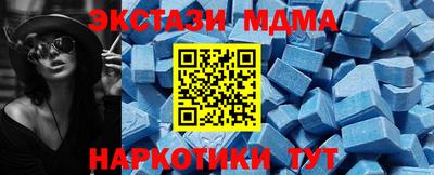 соль ск Кумертау