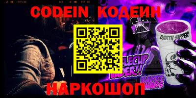 молекула духа Кунгур