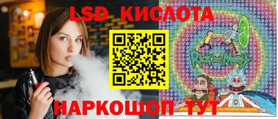 молекула духа Кунгур