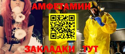 молекула духа Кунгур