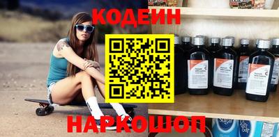 молекула духа Кунгур