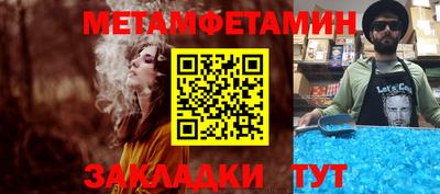 соль ск Кумертау