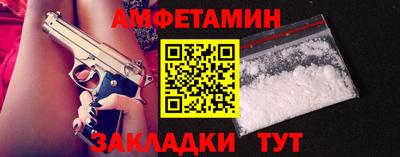 соль ск Кумертау