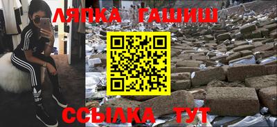 тгк Ливны