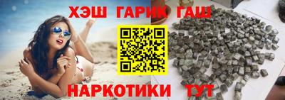 молекула духа Кунгур