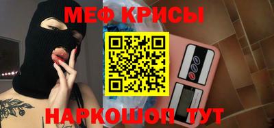 соль ск Кумертау