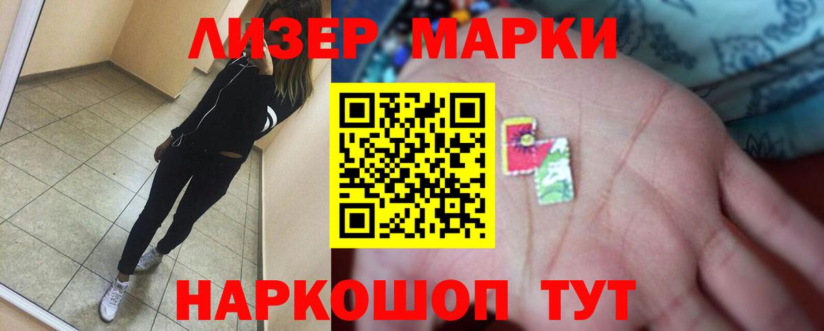 LSD-25 экстази ecstasy Барабинск