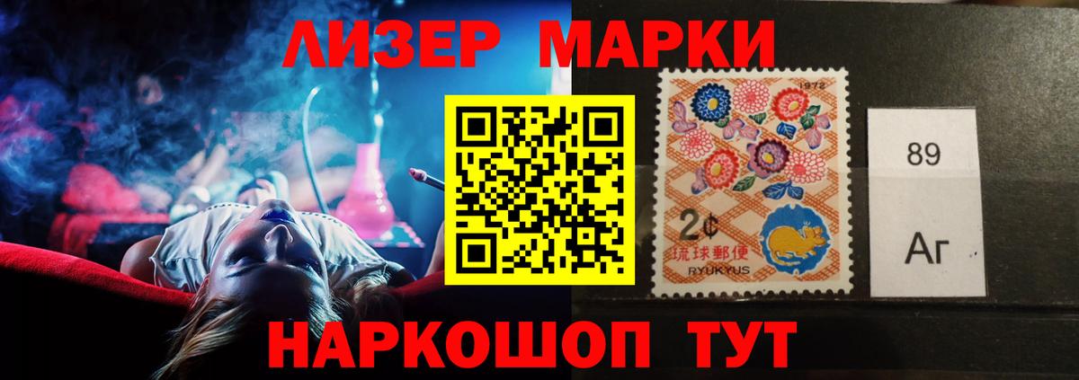 LSD-25 экстази кислота  Вход с VPN  Барабинск  ЛСД экстази ecstasy 