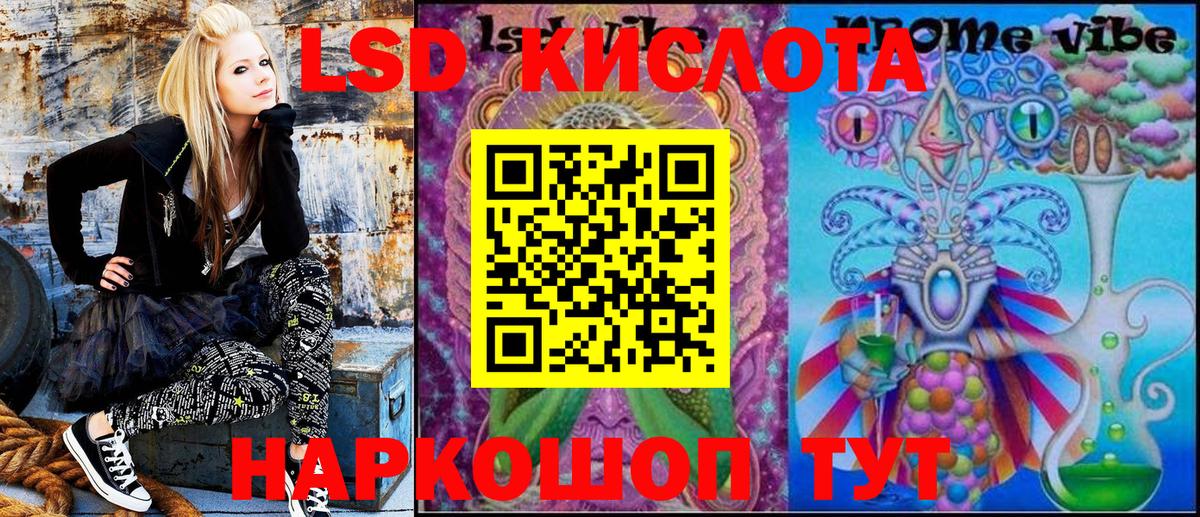Барабинск  Марки NBOMe 1,8мг  Марки N-bome  Вход с VPN 