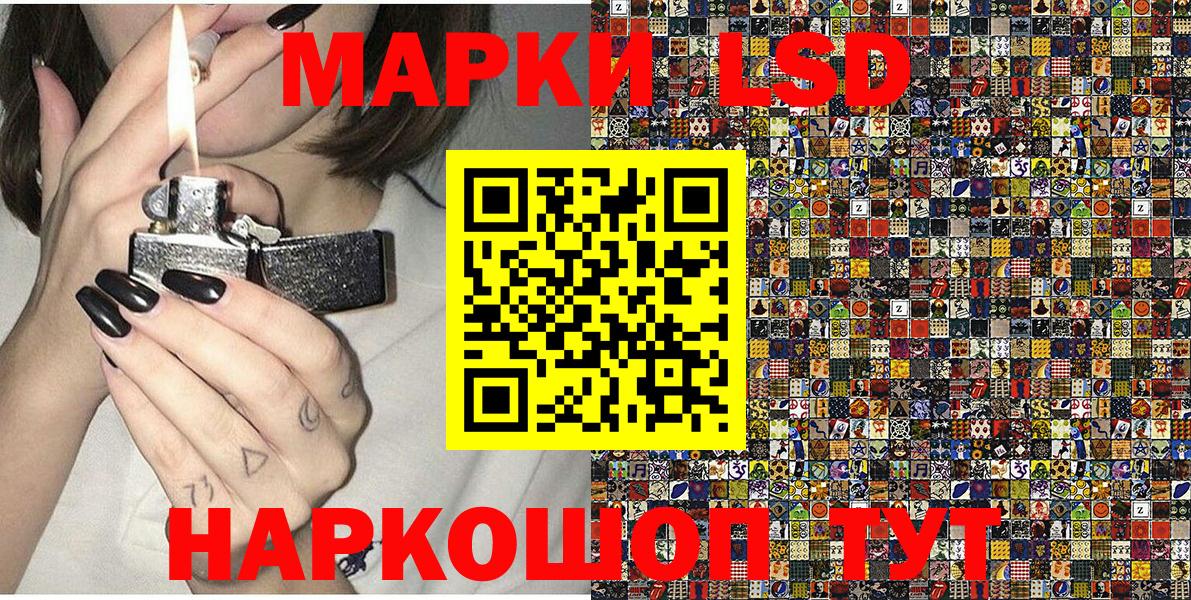 Наркотические марки 1500мкг Барабинск
