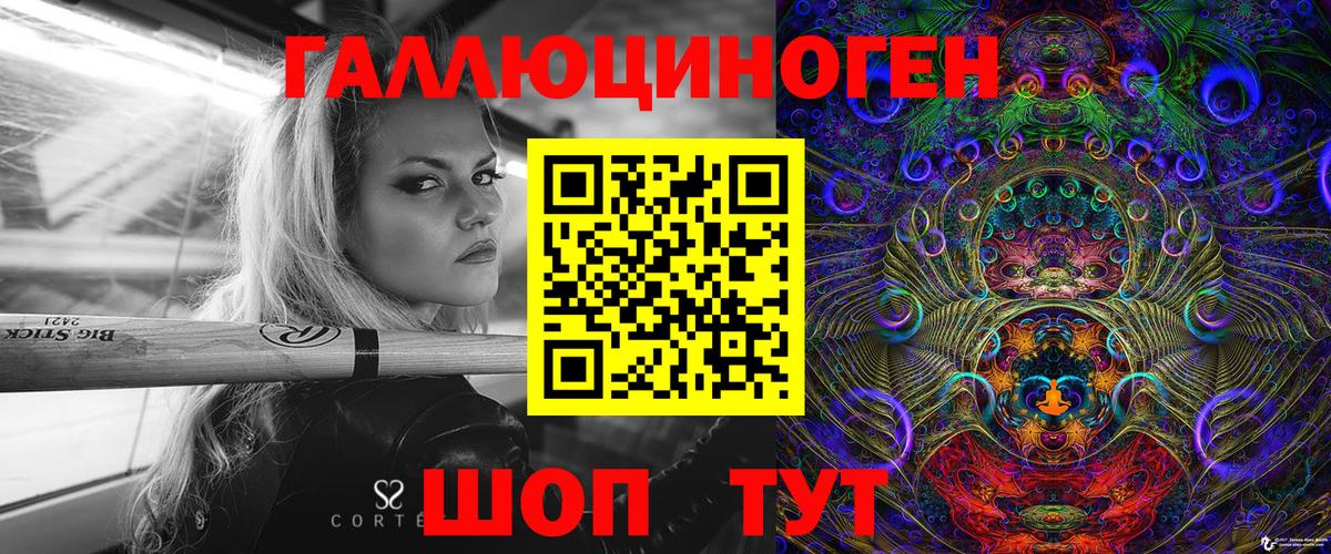 Галлюциногенные грибы Magic Shrooms Барабинск